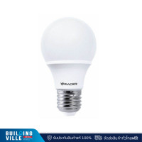 ราคา RACER หลอดไฟ KATIE LED A60 13.5W 3000K (12259594)