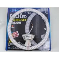 ราคา All_equipment หลอดไฟ LED วงกลมสำหรับโคมซาลาเปา 24W พร้อม Lens Cover สี Daylight Lumax (Celling set 24W) Normal (12278252)