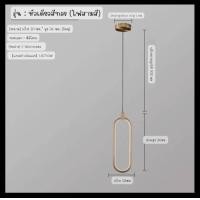 ราคา Intery โคมไฟข้างเตียง CT205A223 SOTMIA 03 (12285792)