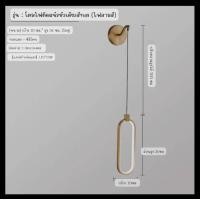 ราคา Intery โคมไฟข้างเตียง CT205A223 SOTMIA 13 (12285802)