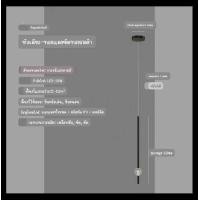 ราคา Intery โคมไฟข้างเตียง CT205A224 SOTMIA 08_C (12294450)