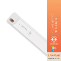 ราคา LAMPTAN หลอดไฟ LED Super Slim Colour Switch 3แสงในหลอดเดียว เปลี่ยนแสงด้วยสวิทช์ไฟ ต่อพ่วงได้ 18w (12329981)