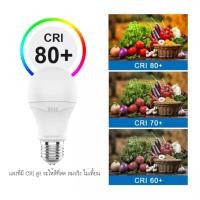 ราคา Megaman หลอดไฟ LED E27 9W เปลี่ยนแสงได้ถึง 3 สี รุ่น MG-LA609/TRI [พร้อมส่งจากไทย] (12416459)