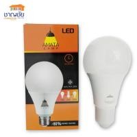 ราคา AMATA หลอดไฟแอลอีดี LED หลอดไฟอมตะ LED Bulb DC 7 / 9 / 12 วัตต์ แสงวอร์มไลท์ แสงขาว Warm light / Day Light DC 7W. (แสงขาว) (12445591)