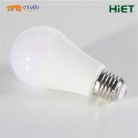 ราคา HITE หลอดไฟ A60 LED BULB ขั้ว E27 ขนาด 7 / 9 / 12 วัตต์ แสงขาว และ วอร์มไลท์ 12 วัตต์ Warmlight (12447973)