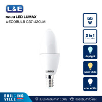 ราคา l&e 70-00027 หลอด led,lumax#ecobulb c37-420lm/8xx/5w/tunable (12465792)