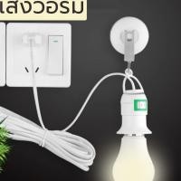 ราคา Super LED KKsafe หลอดไฟ LED Bulb 3w, 5w, 7w, 9w, 12w, 15w, 18w, 24w ขั้วE27 220V Warm White,24w+ขั้ว(แนะนำ24㎡) (12487313)
