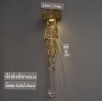 ราคา Intery โคมไฟระย้า โคมไฟติดผนัง CT223A296 SOTMIA 05_14*14*80 cm. (12523741)
