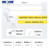 ราคา หลอดไฟ LED T8 T5 หลอดไฟนีออน ไฟพกพาLight Tubes หลอดไฟยาว แถบไฟ หลอดฟลูออเรสเซนต์ หลอดประหยัดไฟ กันน้ำ 30W (12528252)