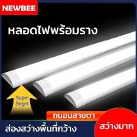 ราคา neobee หลอดไฟ LED T8 T5 ไฟนีออน ไฟพกพาLight Tubes หลอดฟลูออเรสเซนต์ ขนาด20W 40W 60ซม.120ซม.220V JS-8040 (12527748)