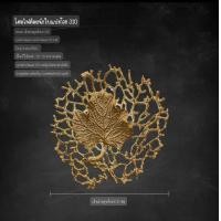 ราคา Intery โคมไฟระย้า โคมไฟติดผนัง CT223A296 SOTMIA 08_ C 31 cm. (12523744)