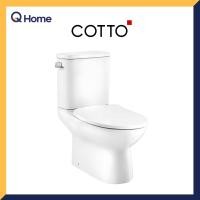 Cotto สุขภัณฑ์สองชิ้น 4.5 ลิตร รุ่น Mood C126217