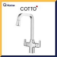 Cotto ก๊อกอ่างซิงค์พร้อมอุปกรณ์เครื่องกรองน้ำ 3M รุ่น Aqua-Twins CT1109A
