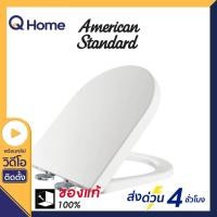 ราคา American Standard PR. ฝารองนั่งชักโครก รุ่น 460000S-WT สีขาว 460000S-WT (10319891)