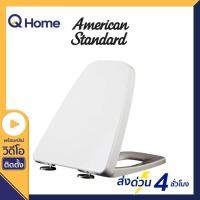 ราคา American Standard PR. ฝารองนั่งชักโครก รุ่น 53000NS-WT สีขาว ขาว (10339584)