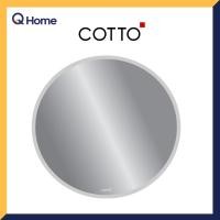 ราคา COTTO PR. กระจกเงา MYREDIUS PR. รุ่น MR800 80 CM. แบบไม่มีกรอบ (10370107)