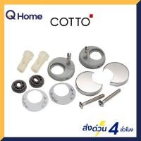 ราคา COTTO หูฝารองนั่ง รุ่น C9835(HM) สำหรับสุขภัณฑ์ รุ่น C9151 C9161 C91831 หูฝา (10368341)