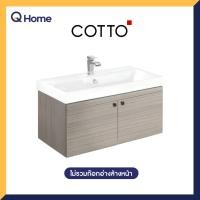 Cotto ตู้เก็บของใต้อ่างล้างหน้าแบบแขวนผนัง รุ่น VP0009P3