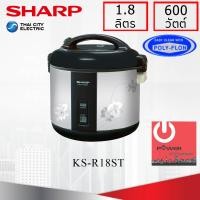 ราคา Powercityhome หม้อหุงข้าว Sharp 1.8 ลิตร อุนทิพย์ Poly-Flon รุ่น KS-R18ST หลากหลายสี 31 x 31 x 29 เครื่องใช้ไฟฟ้าประเภทหม้อ (10428155)