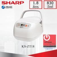 ราคา Powercityhome หม้อหุงข้าว Sharp 1.8 ลิตร Digital รุ่น KS-ZT18 หลากหลายสี 41 x 32 x 22 เครื่องใช้ไฟฟ้าประเภทหม้อ (10428328)