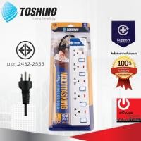 ราคา Powercityhome รางปลั๊กไฟ TOSHINO 5 ช่อง 5 สวิตซ์ ยาว 3 ม. รุ่น ET-915 ของแท้100% หลากหลายสี 39 x 15 x 5 ปลั๊กและสวิทช์ไฟฟ้า (10428669)