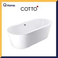 Cotto อ่างอาบน้ำอคริลิค รุ่น Chloe 1700 Hyg BT207EP (H)