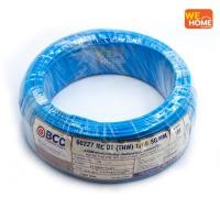 ราคา BCC สายไฟ THW 1.5x100M. สีฟ้า ฟ้า 1.5x100M สายไฟ THW (10579205)