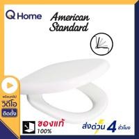 ราคา American Standard PR. ฝารองนั่งชักโครก แบบเปิด-ปิดกันกระแทก รุ่น 510000S-WT สีขาว ขาว (10808915)