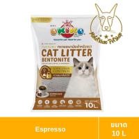 ราคา [MALETKHAO] Okiko (โอกิโกะ) อีโค ขนาด 10 ลิตร ทรายแมว กาแฟ (12084591)