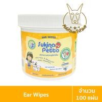 ราคา [MALETKHAO] Sukina Petto (ซูกินะ เพ็ดโตะ) แบบกระปุก ผ้าเช็ดทำความสะอาด ตา หู ฟัน ของสัตว์เลี้ยง แบบอ่อนโยน เช็ดหู (12084188)