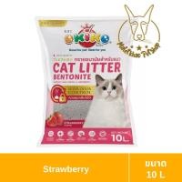 ราคา [MALETKHAO] Okiko (โอกิโกะ) อีโค ขนาด 10 ลิตร ทรายแมว สตรอเบอร์รี่ (12084590)
