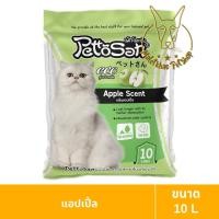 ราคา [MALETKHAO] Pettosan (เพ็ทโตะซัง) ขนาด 10 ลิตร ทรายสำหรับแมว แอปเปิ้ล (12085754)
