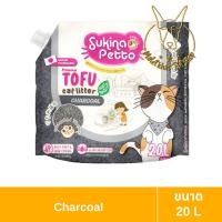 ราคา [MALETKHAO] Sukina Petto (ซูกินะ เพ็ดโตะ) Premium Tofu Cat Litter ขนาด 20 ลิตร ทรายเต้าหู้ เกรดพรีเมียม Charcoal (12085828)