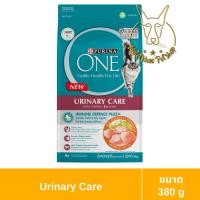 ราคา [MALETKHAO] Purina One (เพียวริน่า วัน) ขนาด 380 กรัม อาหารแมวชนิดเม็ด เกรดพรีเมี่ยม ยูรินารีแคร์ (12090894)