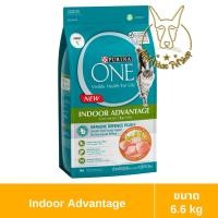 ราคา [MALETKHAO] Purina One (เพียวริน่า วัน) ขนาด 6.6 กิโลกรัม อาหารแมวชนิดเม็ด เกรดพรีเมี่ยม เลี้ยงในบ้าน (12091191)