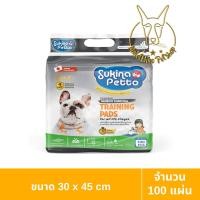 ราคา [MALETKHAO] Sukina Petto (ซูกินะ เพ็ดโตะ) Training Pad for Dog สูตรชาโคล แผ่นรองซับอย่างหนา (มีแถบกาวสำหรับติดพื้น ) 30x45cm,ชาโคล (12092002)