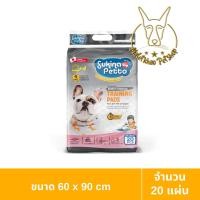 ราคา [MALETKHAO] Sukina Petto (ซูกินะ เพ็ดโตะ) Training Pad for Dog สูตรชาโคล แผ่นรองซับอย่างหนา (มีแถบกาวสำหรับติดพื้น ) 60x90cm,ชาโคล (12092000)