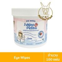 ราคา [MALETKHAO] Sukina Petto (ซูกินะ เพ็ดโตะ) แบบกระปุก ผ้าเช็ดทำความสะอาด ตา หู ฟัน ของสัตว์เลี้ยง แบบอ่อนโยน เช็ดตา (12084187)