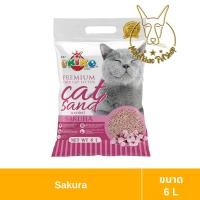 ราคา [MALETKHAO] Okiko (โอกิโกะ) ขนาด 6 ลิตร ทรายแมว เต้าหู้ ทิ้งชักโครกได้ ซากุระ (12085480)