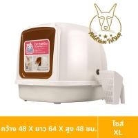 ราคา [MALETKHAO] Catidea (แคทไอเดีย) ห้องน้ำแมว รุ่น Cat Ears CL 101 สีครีม ไซส์ XL (จำกัด 1 ชิ้นต่อ 1 ออเดอร์) XL (12183094)
