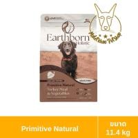 ราคา [MALETKHAO] Earthborn Holistic (เอิร์ธบอร์น โฮลิสติก) ขนาด 11.4 กิโลกรัม อาหารเม็ดสำหรับสุนัข Primitive Natural (12264303)