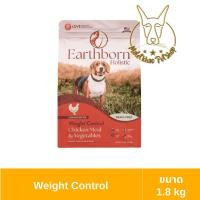 ราคา [MALETKHAO] Earthborn Holistic (เอิร์ธบอร์น โฮลิสติก) ขนาด 1.8 กิโลกรัม อาหารเม็ดสำหรับสุนัข Weight Control (12264325)