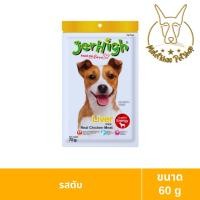 ราคา [MALETKHAO] Jerhigh (เจอร์ไฮ) แบบโหล (12 ซองเล็ก) ขนมสำหรับสุนัข ขนาด 50 - 60 กรัม Liver12 (12311860)