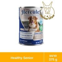 ราคา [MALETKHAO] Hercules(เฮอร์คิวลีส) แบบโหล ( 12 กระป๋อง ) อาหารเปียกสำหรับสุนัข ขนาด 375 กรัม Senior,12 (12324002)