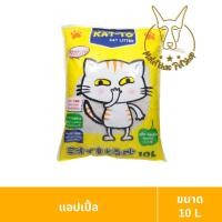 ราคา [MALETKHAO] Kat-To (แคทโตะ) ขนาด 10 ลิตร ทรายแมวผลิตจากแร่เบนโทไนท์ แอปเปิ้ล (12324968)