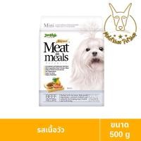 ราคา [MALETKHAO] Jerhigh (เจอร์ไฮ) Meat as Meals ขนาด 500 กรัม อาหารเม็ดนิ่มสำหรับสุนัข พันธุ์เล็กเนื้อ (12312032)