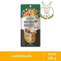ราคา [MALETKHAO] Jerhigh (เจอร์ไฮ) แบบโหล (12 ชิ้น) Hot Dog Bar อาหารสำหรับสุนัข ไก่ผัก,เขียว,12 (12312022)