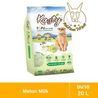 ราคา [MALETKHAO] Kasty (แคสตี้) Tofu Litter ขนาด 20 ลิตร ทรายแมวเต้าหู้ ไร้ฝุ่น จับตัวเป็นก้อน ทิ้งชักโครกได้ นมเมลอน (12329398)