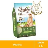 ราคา [MALETKHAO] Kasty (แคสตี้) Tofu Litter ขนาด 6 ลิตร ทรายแมวเต้าหู้ ไร้ฝุ่น จับตัวเป็นก้อน ทิ้งชักโครกได้ ชาเขียว (12329256)