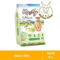 ราคา [MALETKHAO] Kasty (แคสตี้) Tofu Litter ขนาด 6 ลิตร ทรายแมวเต้าหู้ ไร้ฝุ่น จับตัวเป็นก้อน ทิ้งชักโครกได้ นมเมลอน (12329260)